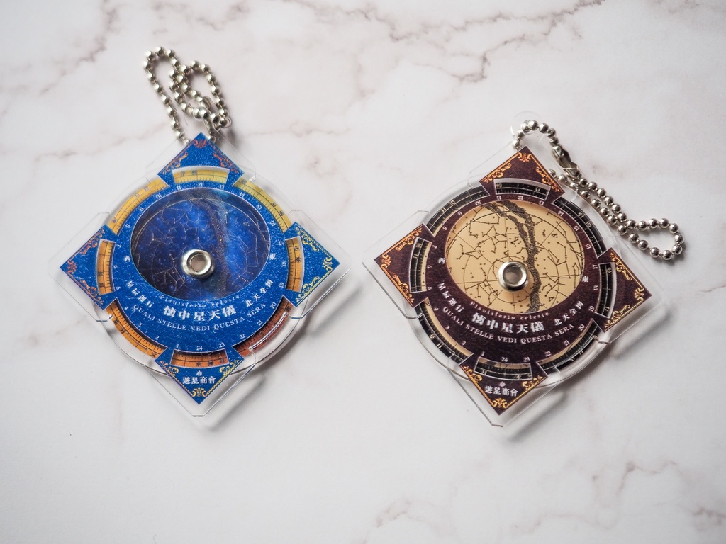 懐中星天儀(回転式アクリルキーホルダー)