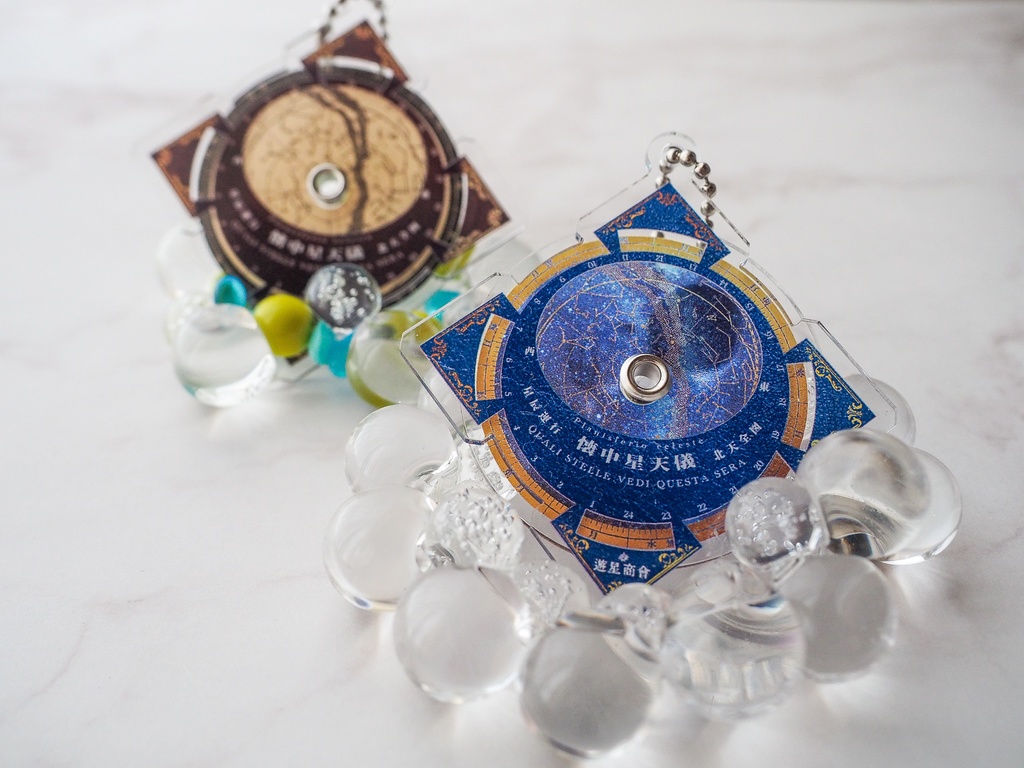 懐中星天儀(回転式アクリルキーホルダー)