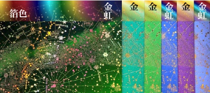 綺羅星紙 良夜(緑)