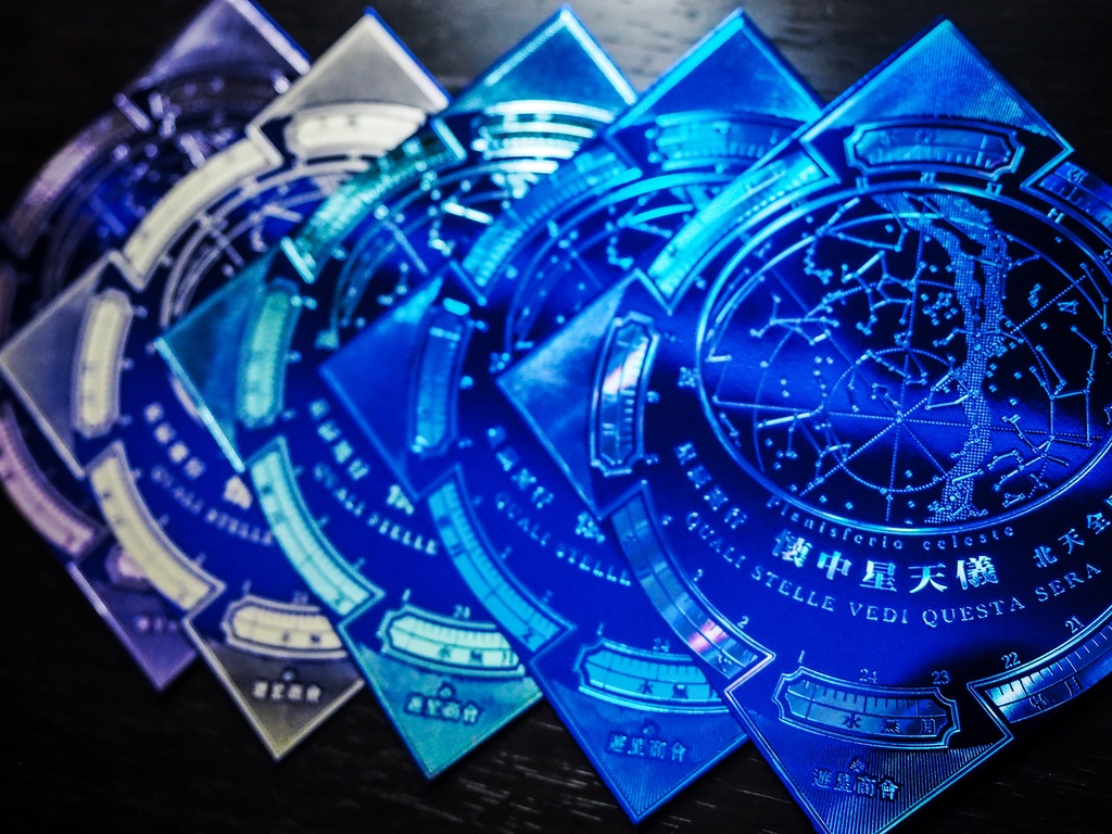 封筒付懐中星天儀紙盤