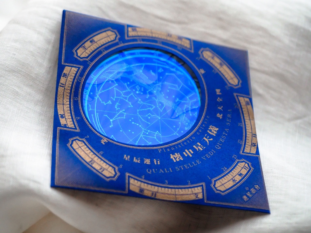封筒付懐中星天儀紙盤