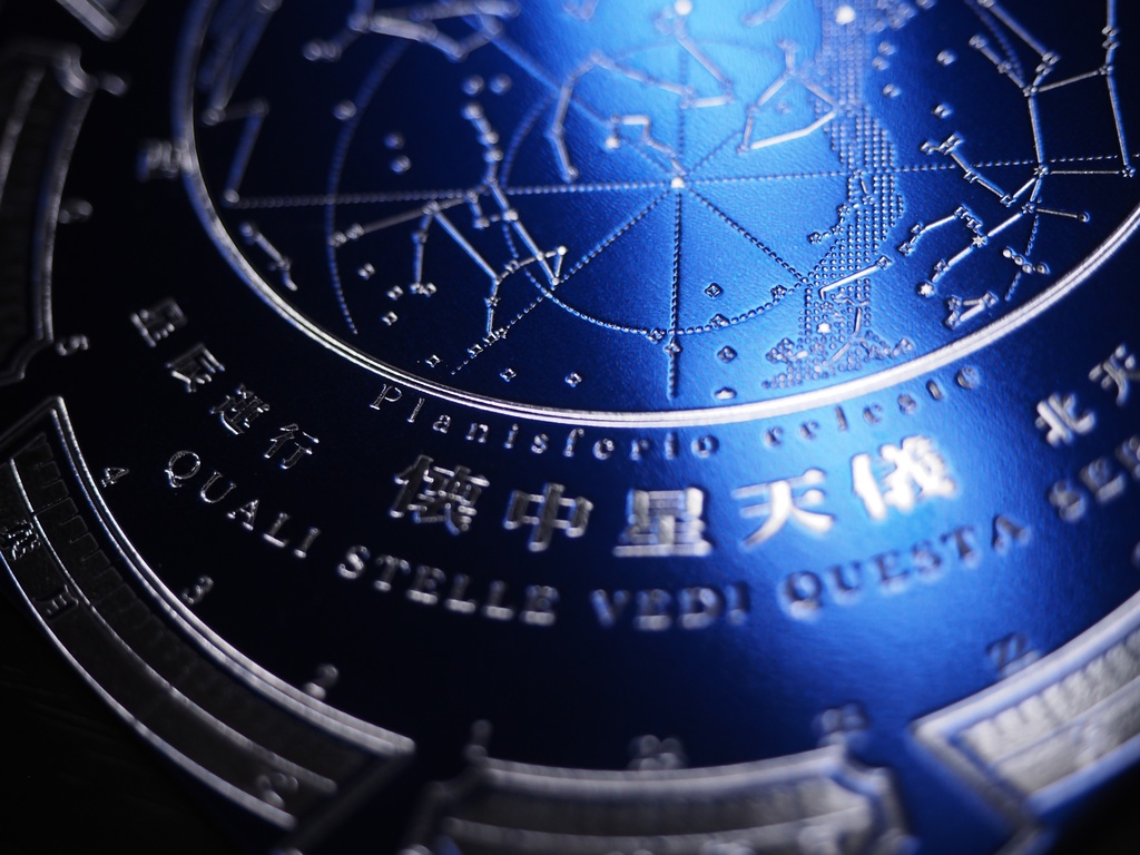 封筒付懐中星天儀紙盤