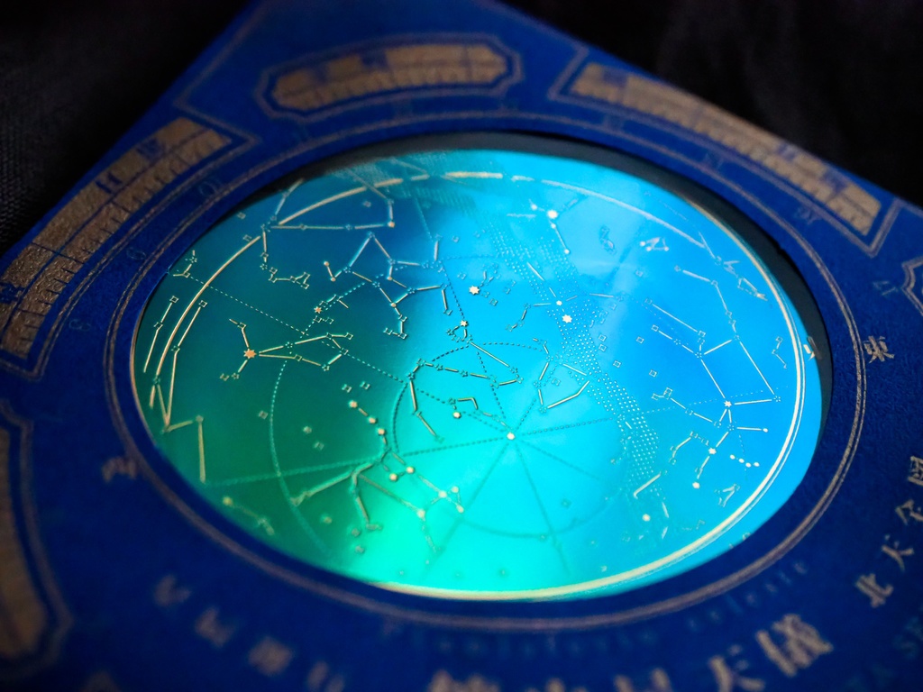 封筒付懐中星天儀紙盤