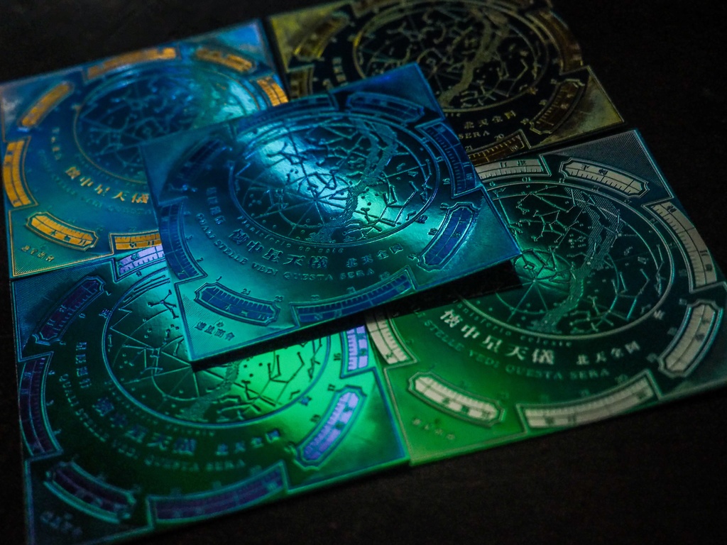 封筒付懐中星天儀紙盤