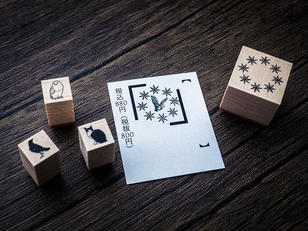 図像印4-星標譜