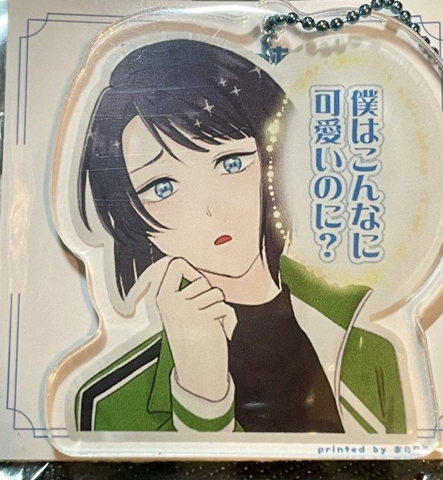 江アクキー(豊前・松井・桑名)