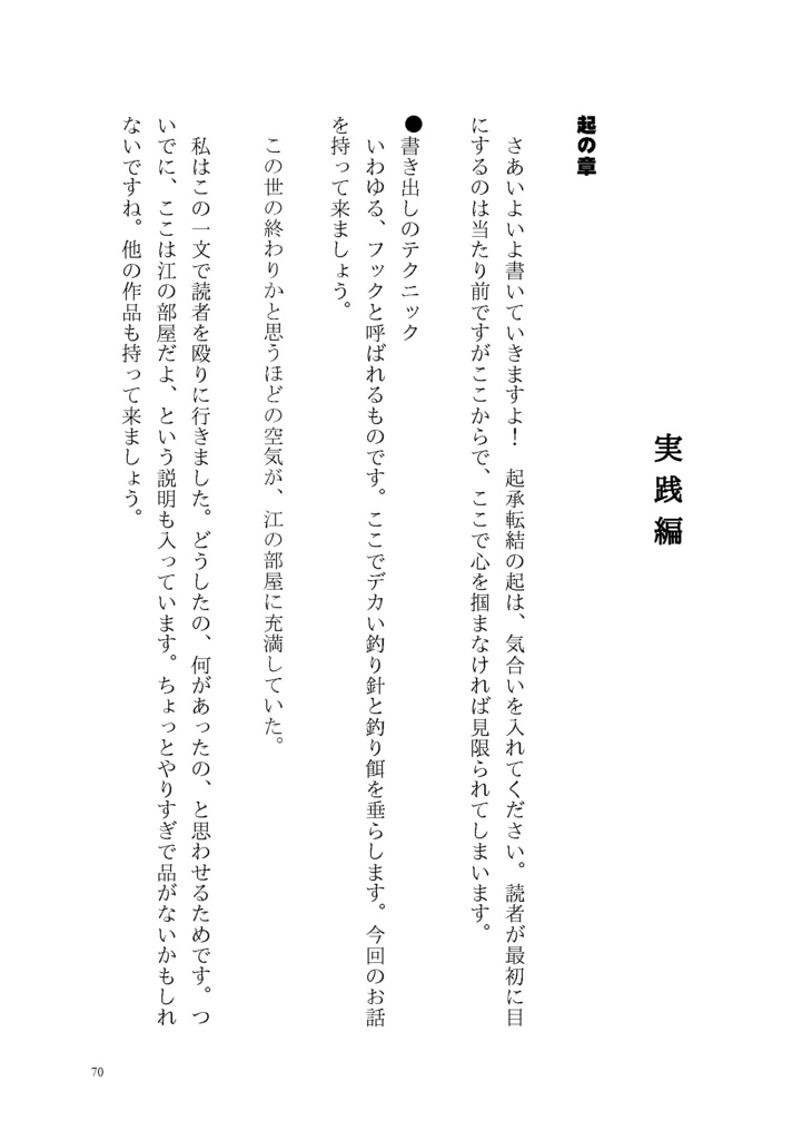 姿も見えぬきみへ