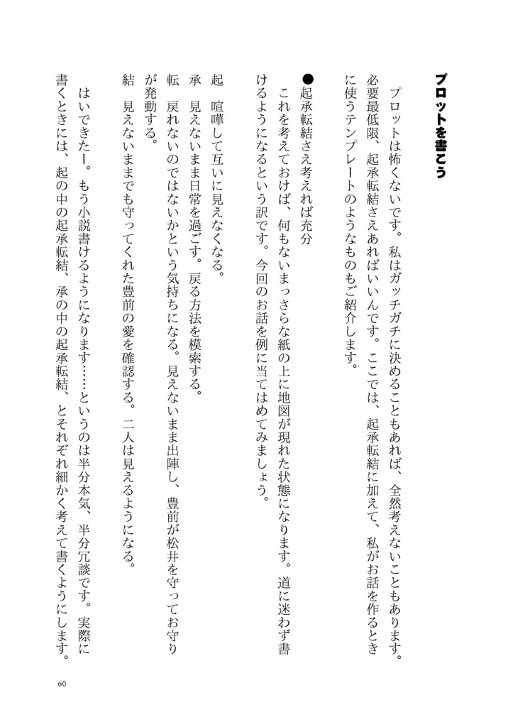 姿も見えぬきみへ