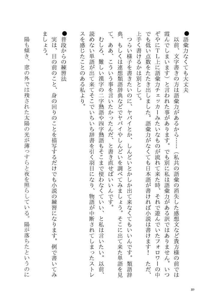 姿も見えぬきみへ