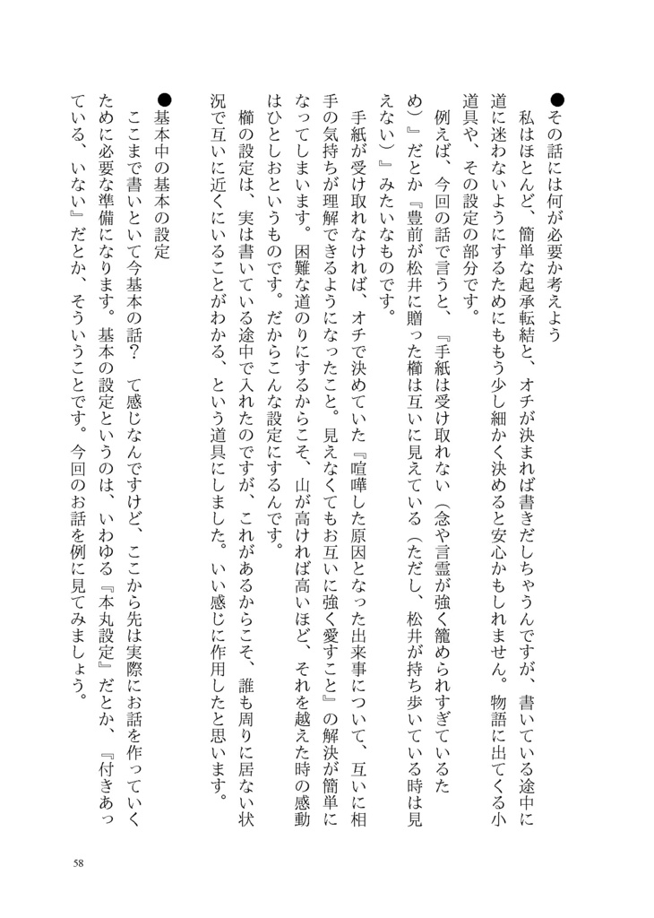 姿も見えぬきみへ