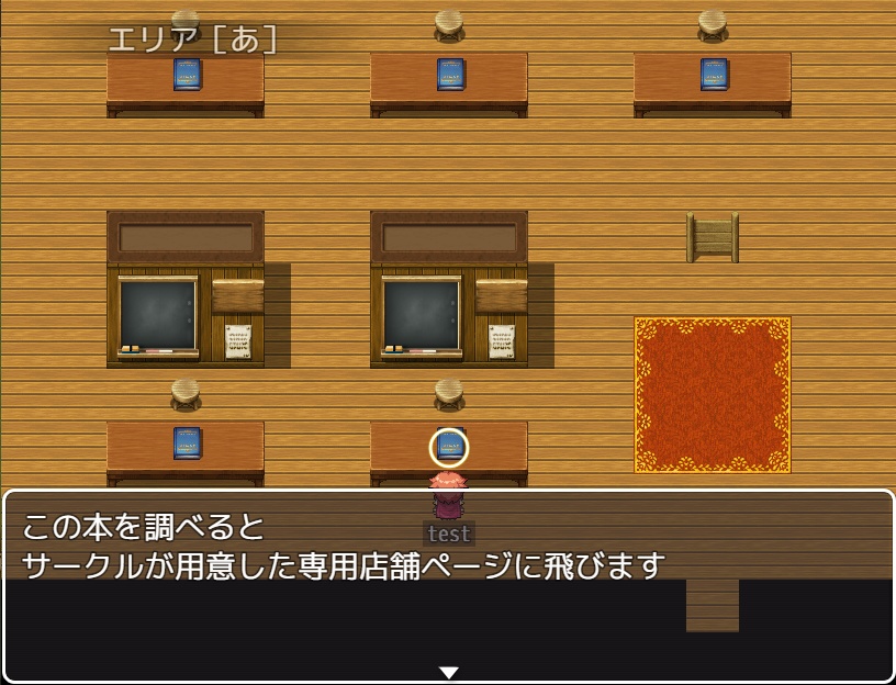 webオンリー会場サンプルプロジェクト