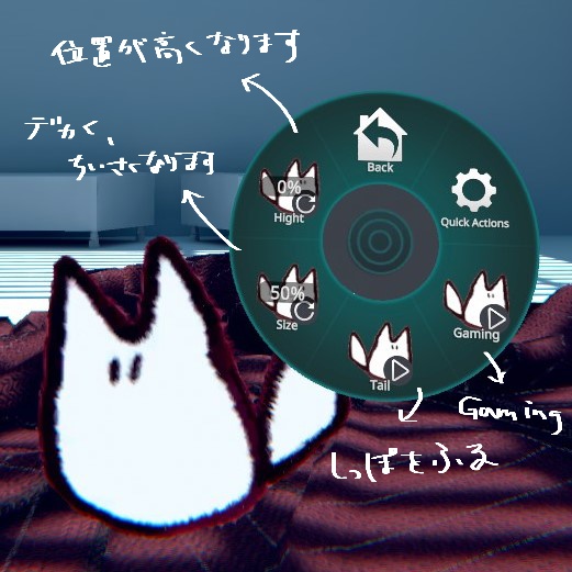 【無料】いきもの【VRChat想定アバター】