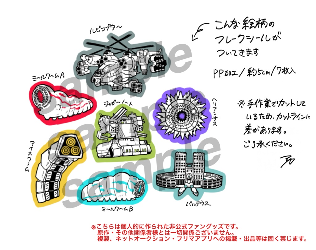 ウツシ教官デフォルメアクリルキーホルダー(3点セット) - 徒然