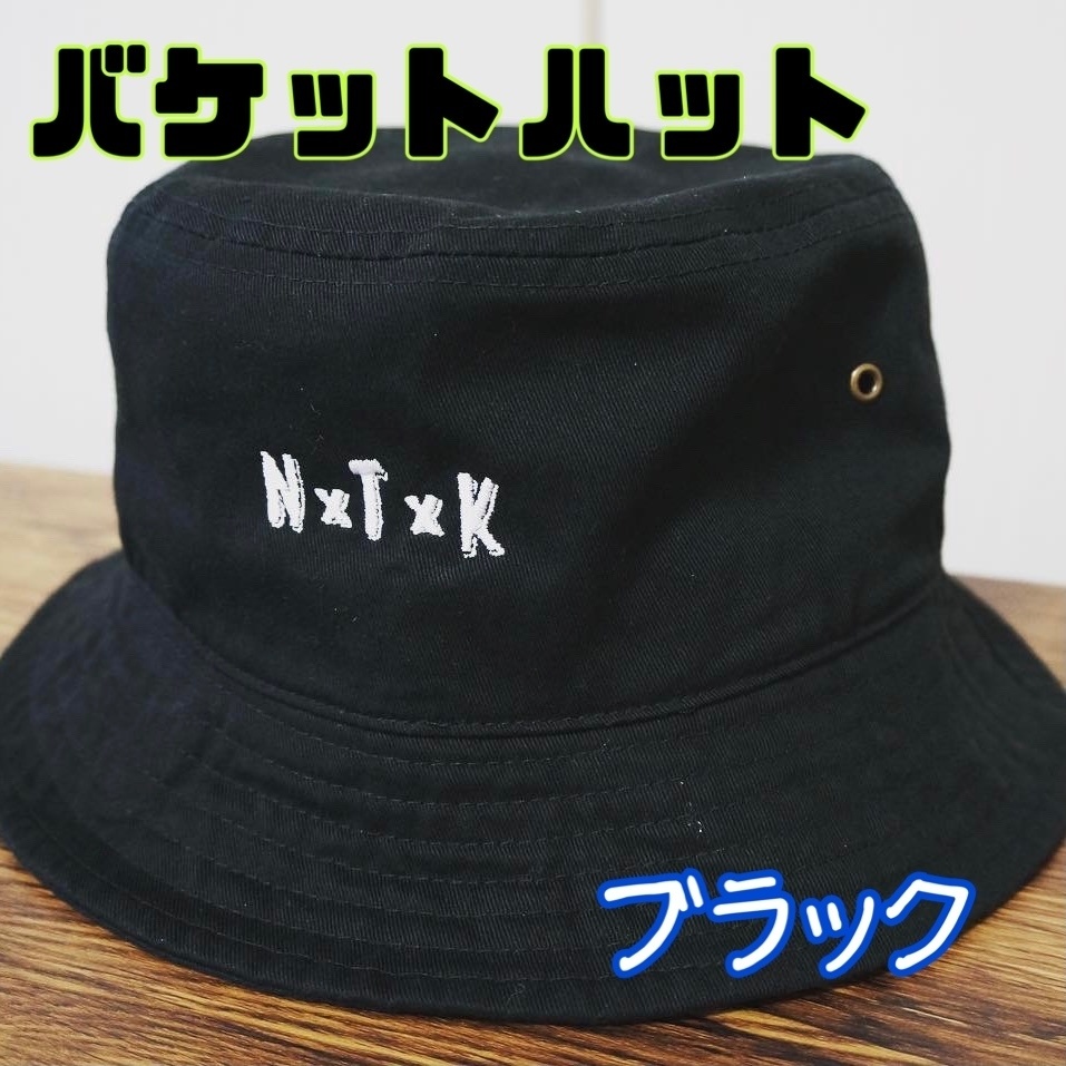 N×T×K バケットハット