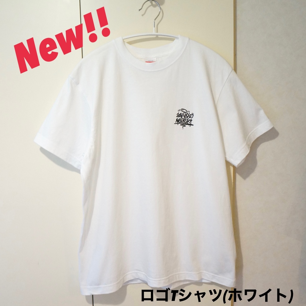 ロゴTシャツ(ホワイト)