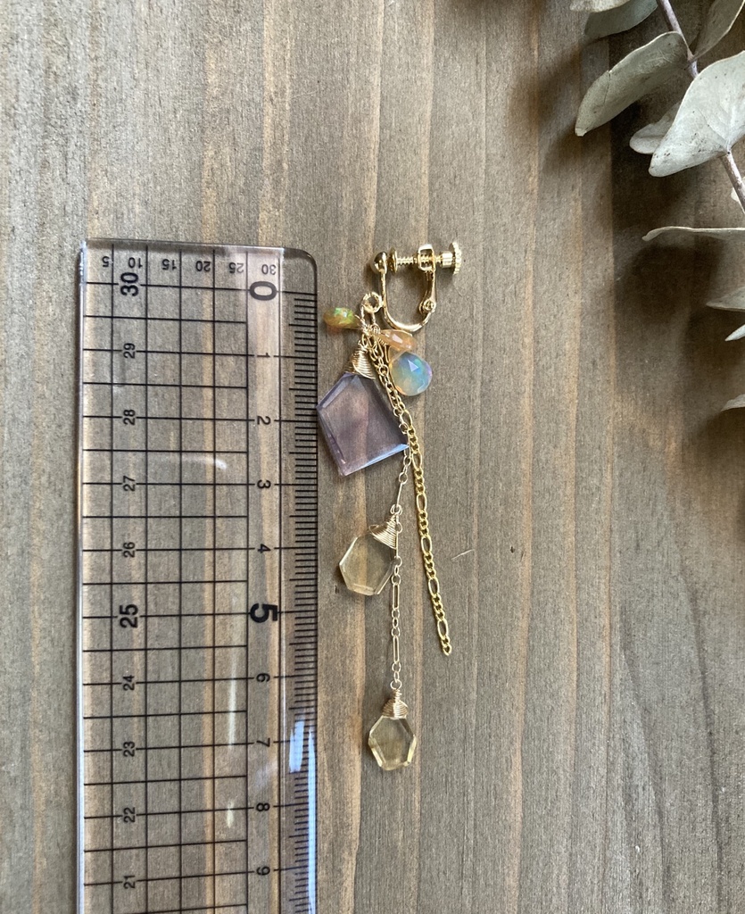 アメシストのまばたき