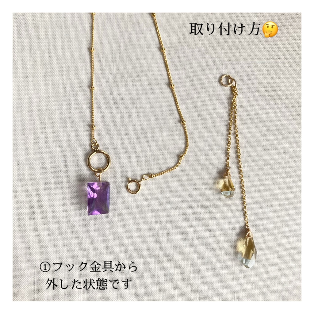 【再販】Amethyst's Amulet