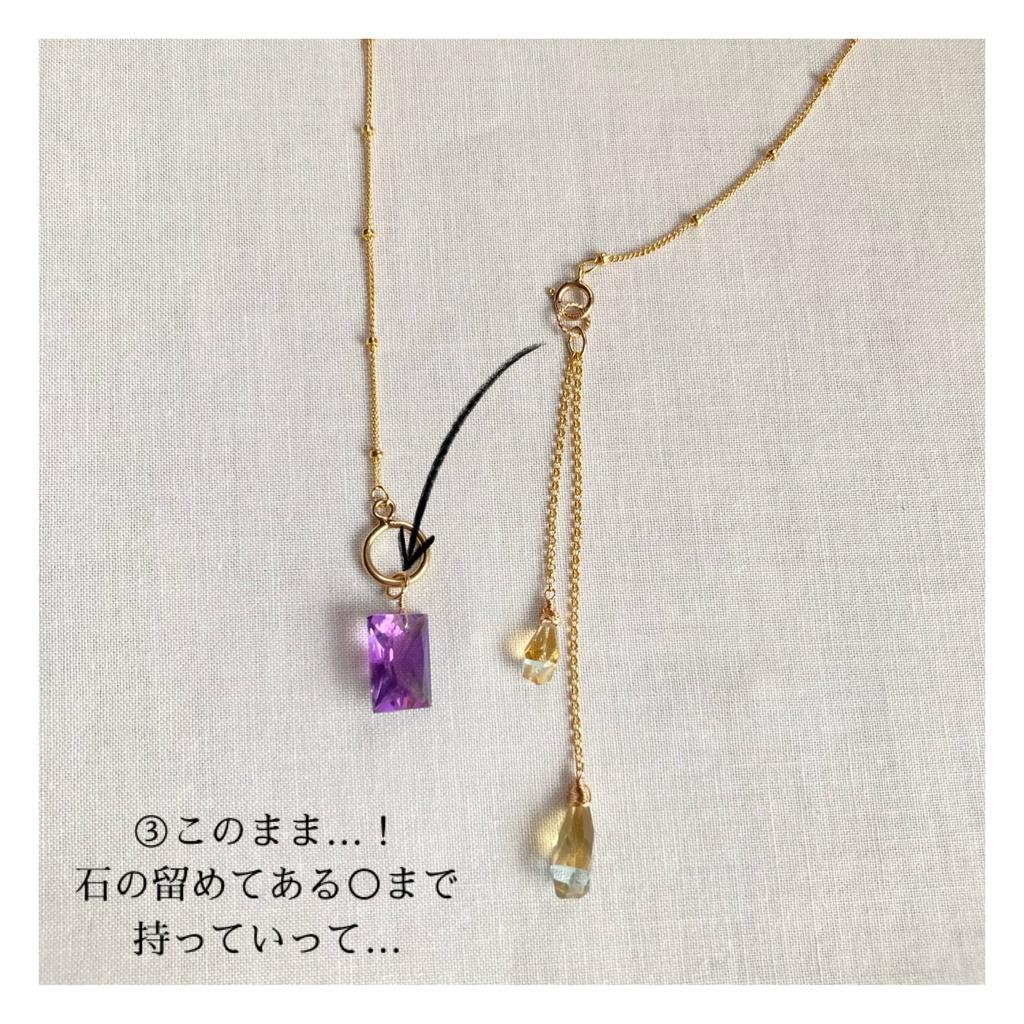 【再販】Amethyst's Amulet