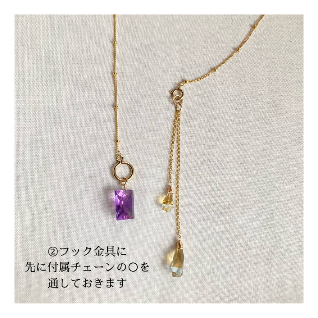【再販】Amethyst's Amulet