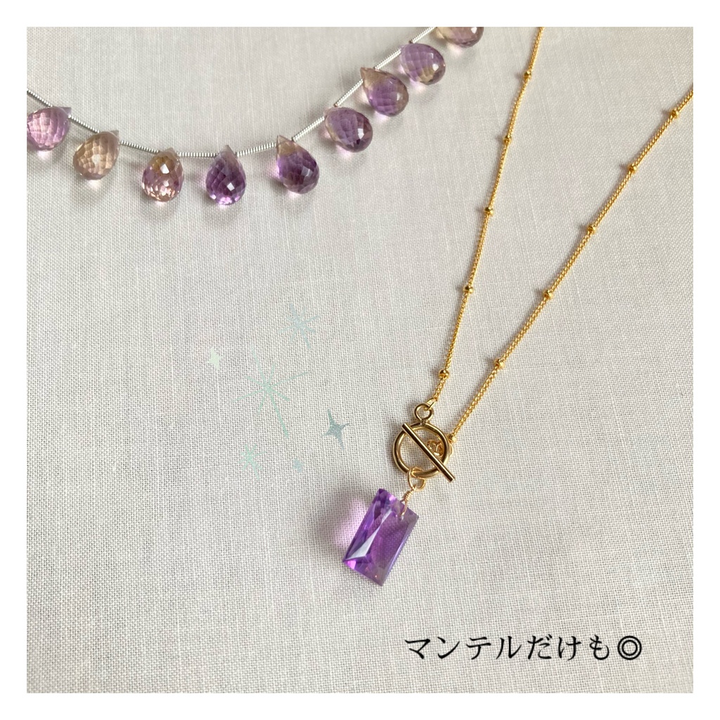 【再販】Amethyst's Amulet