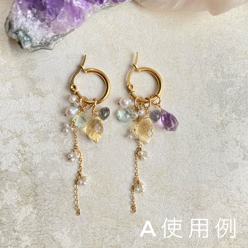 お着替えKD:シトリン&アクア