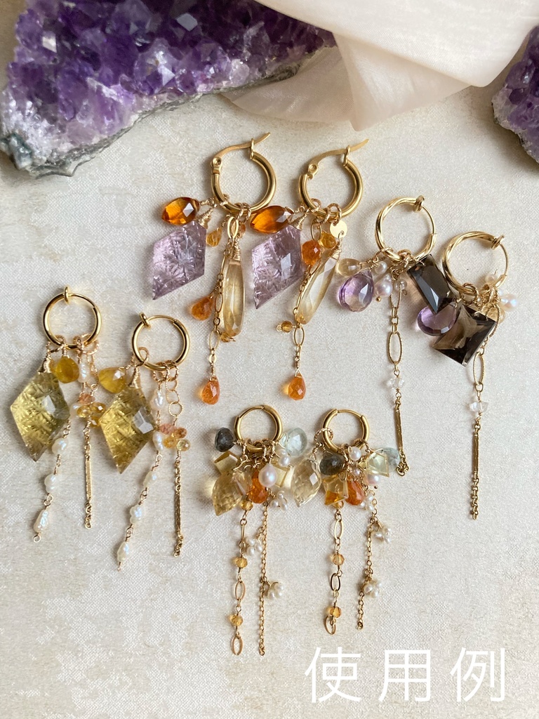 お着替えKD:シトリン&アクア