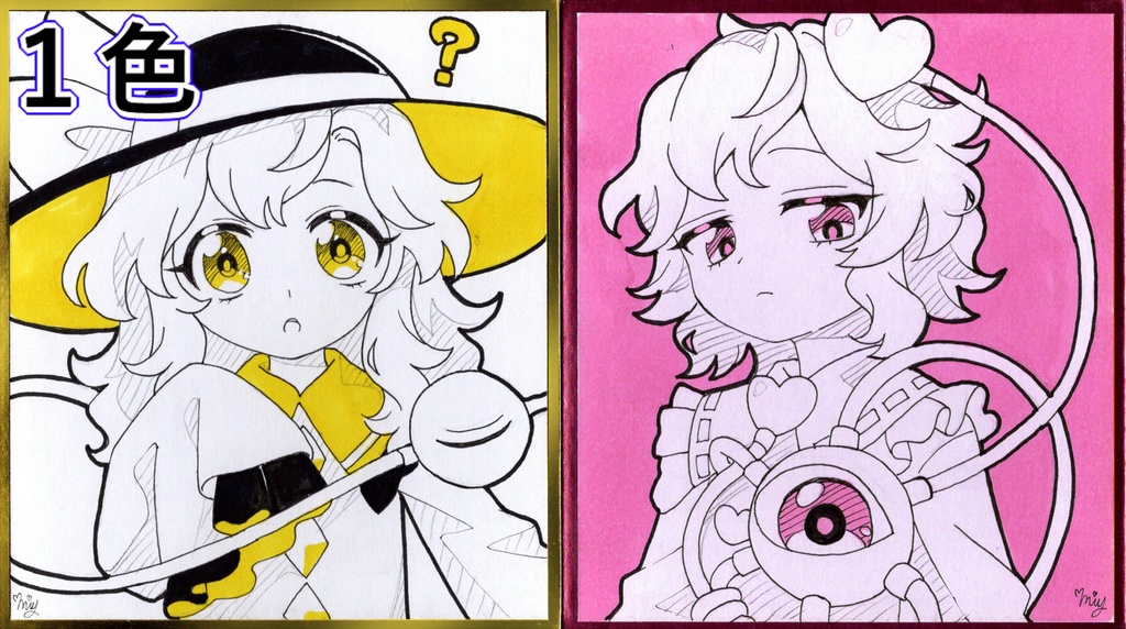 リクエスト色紙