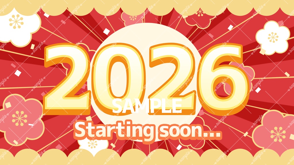 【配信用素材】🎍お正月配信待機画面🎍-New Year Waiting Screen-