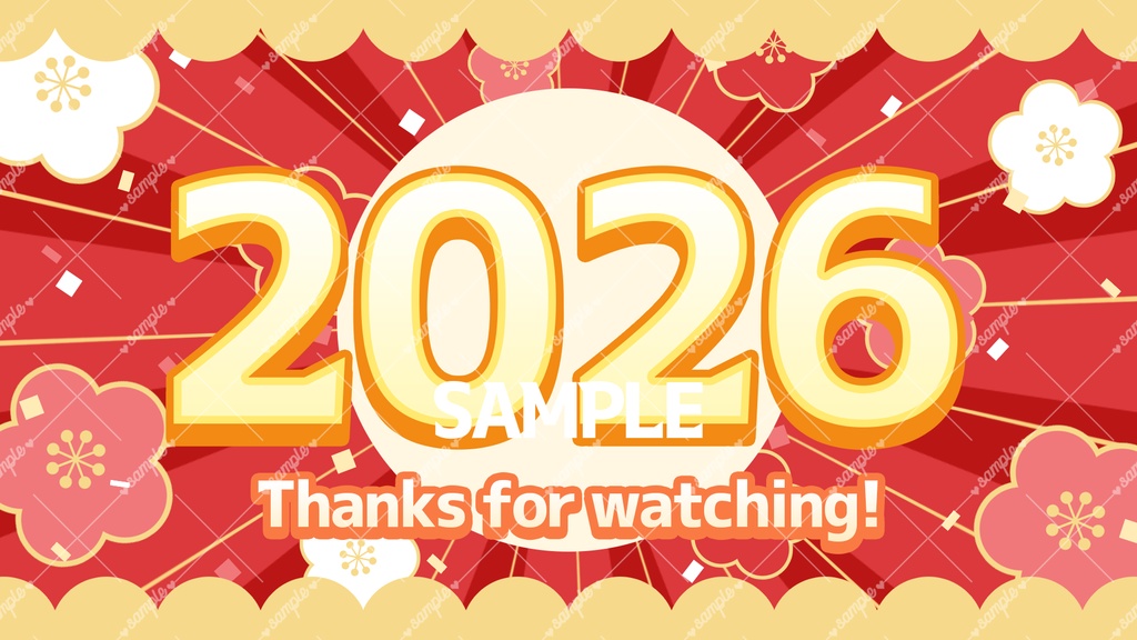 【配信用素材】🎍お正月配信待機画面🎍-New Year Waiting Screen-