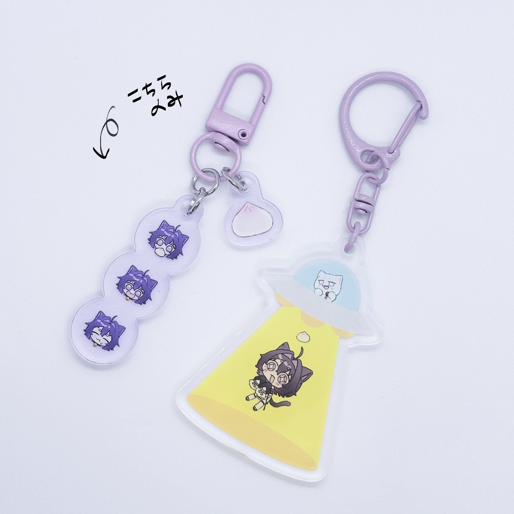 にくまんスペシャルグッズセット