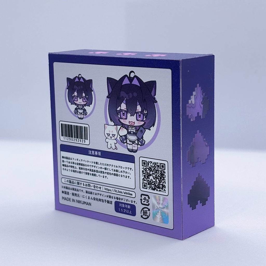 にくまんスペシャルグッズセット