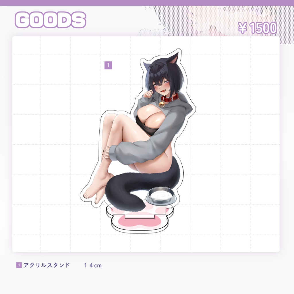 ミコッテと暮らしたいアクリルスタンド