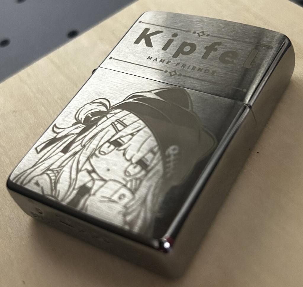 キプフェルオリジナルライター
