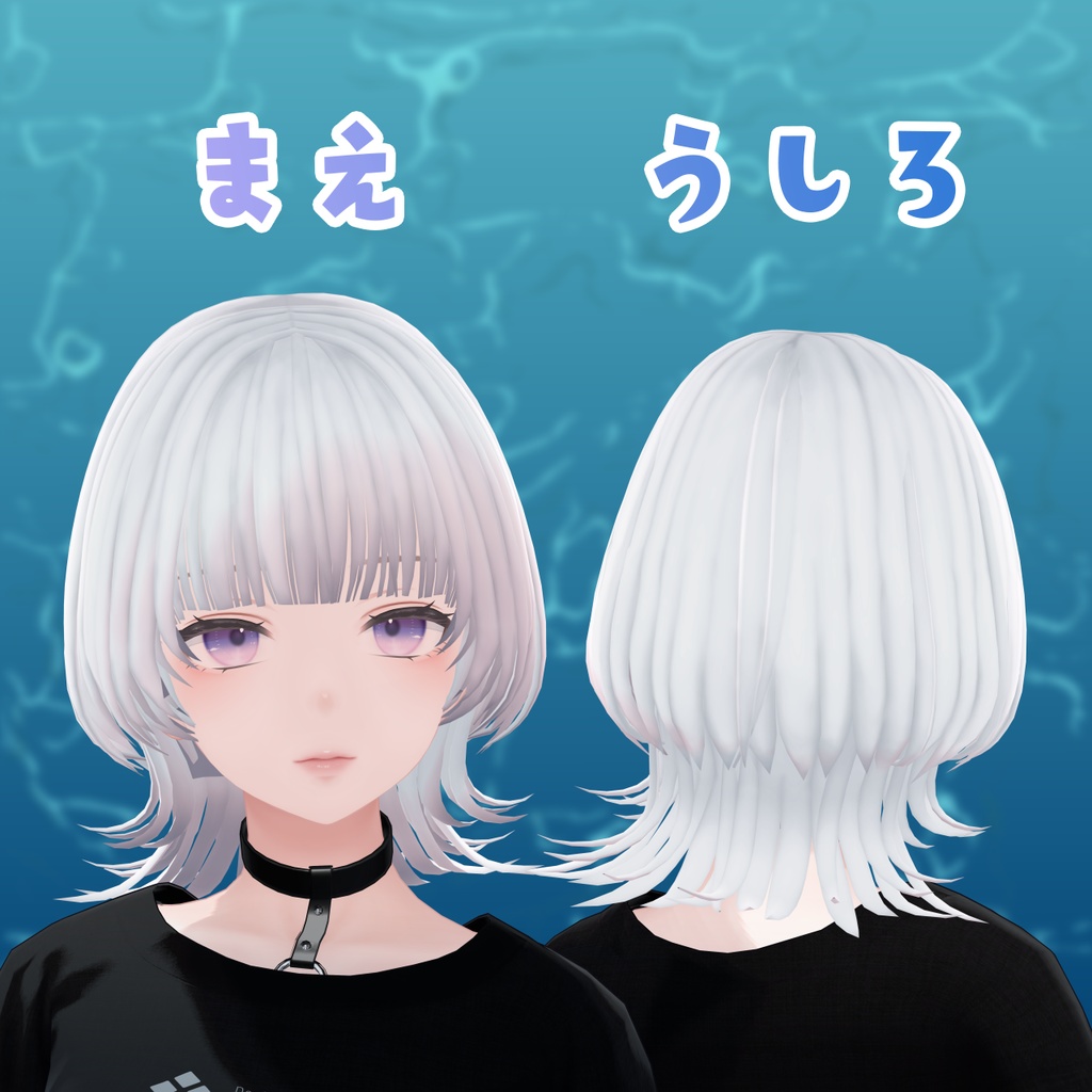 【VRChat】ゆらゆらクラゲヘアー
