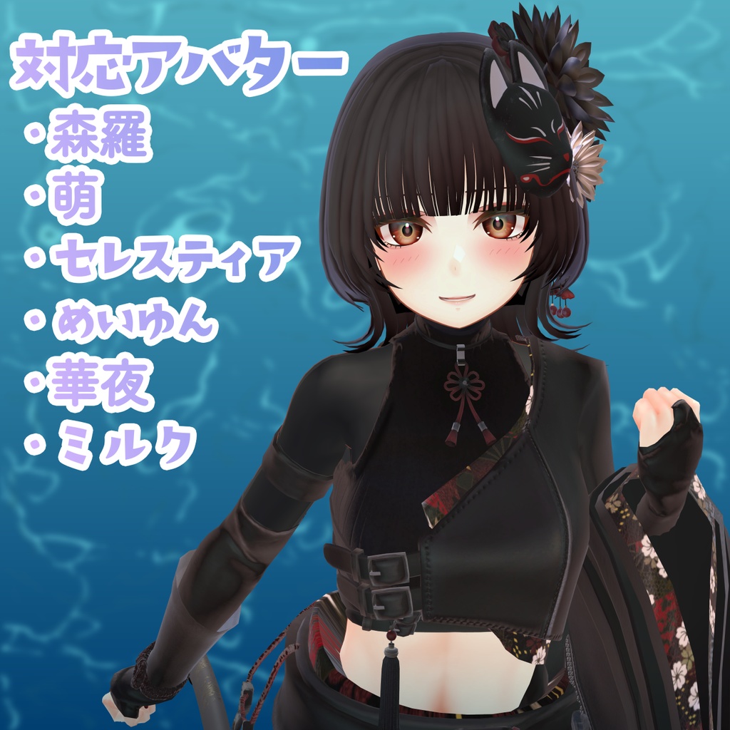 【VRChat】ゆらゆらクラゲヘアー