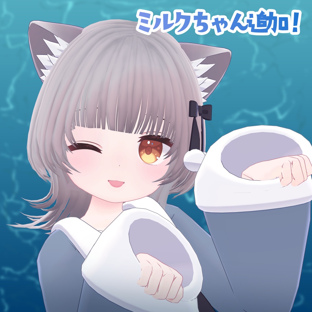 【VRChat】ゆらゆらクラゲヘアー