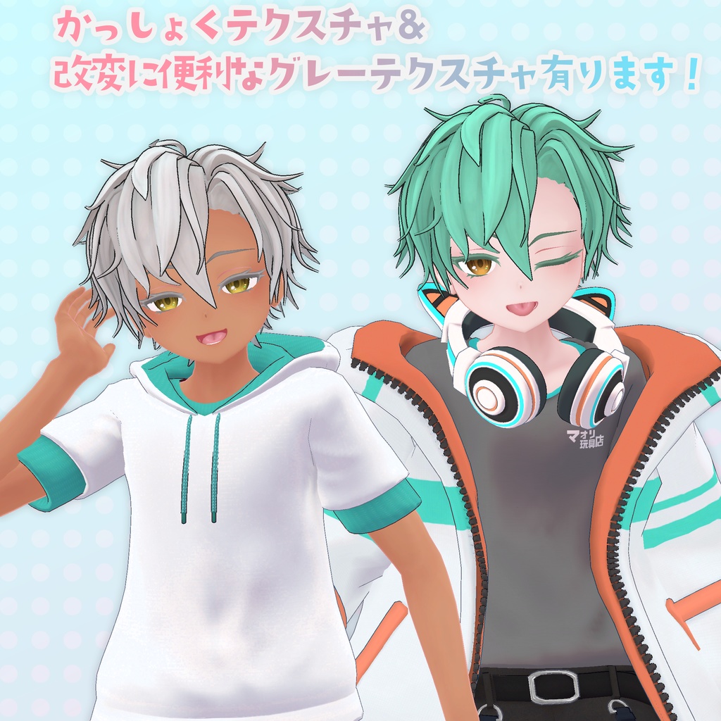 オリジナル3Dモデル 『ラハ=タッヘ』