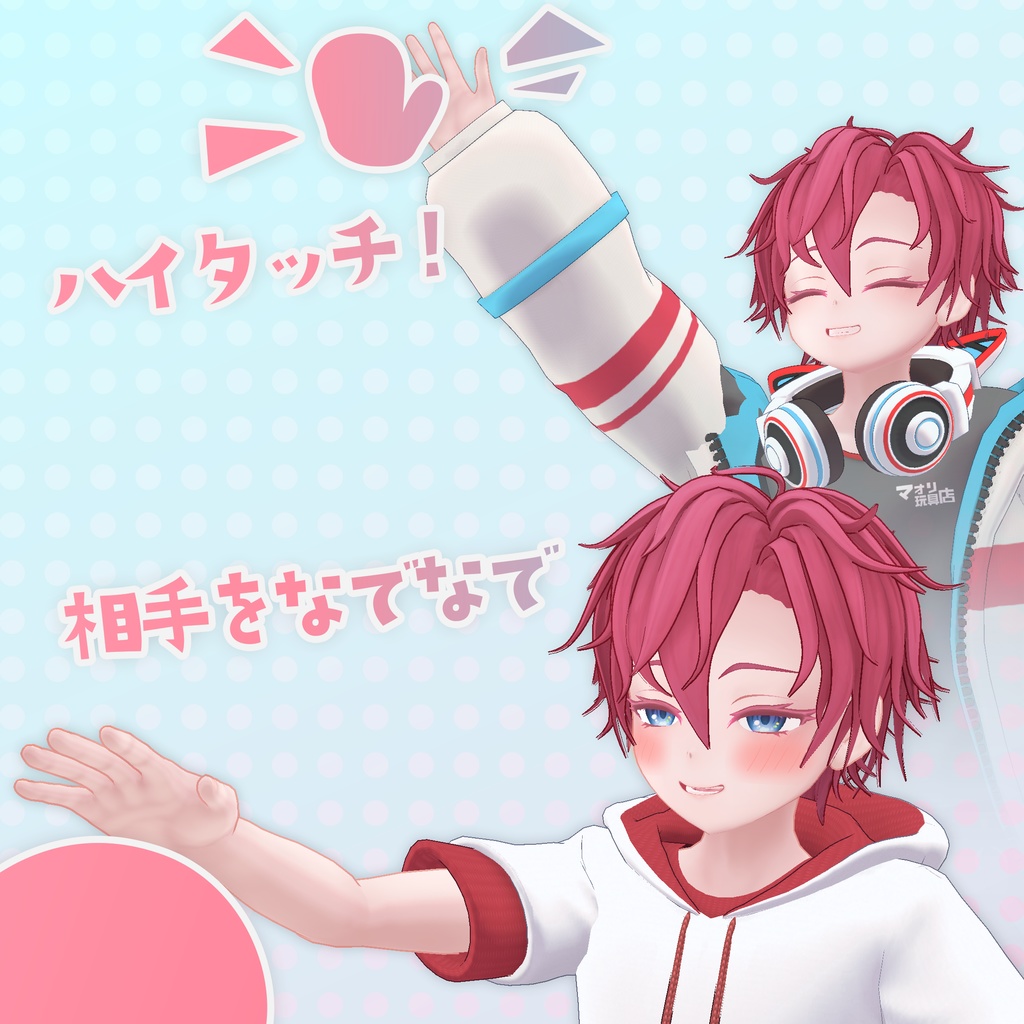 オリジナル3Dモデル 『ラハ=タッヘ』