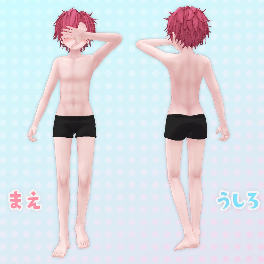 オリジナル3Dモデル 『ラハ=タッヘ』