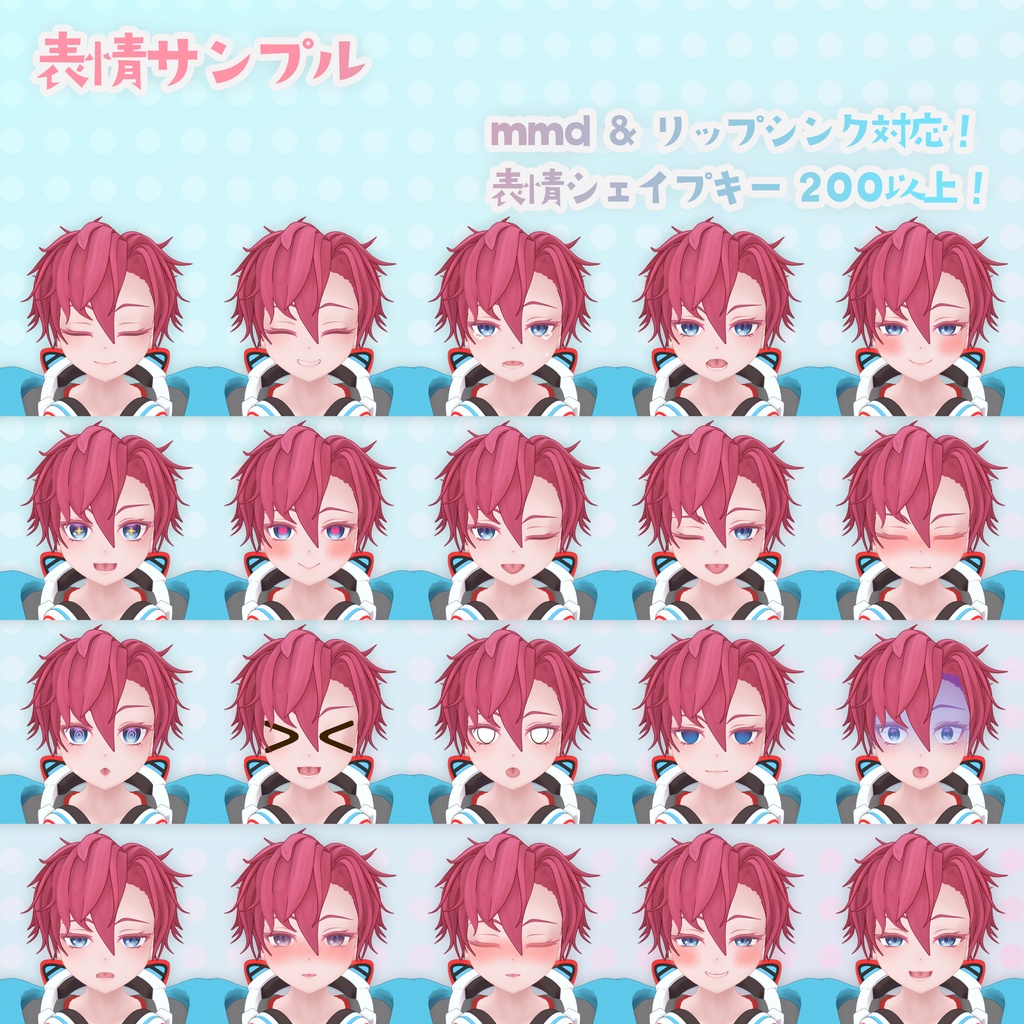 オリジナル3Dモデル 『ラハ=タッヘ』