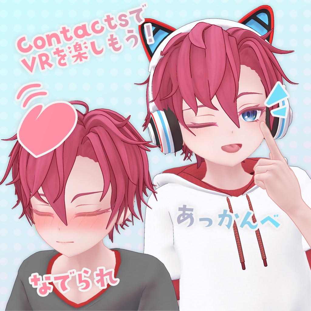 オリジナル3Dモデル 『ラハ=タッヘ』