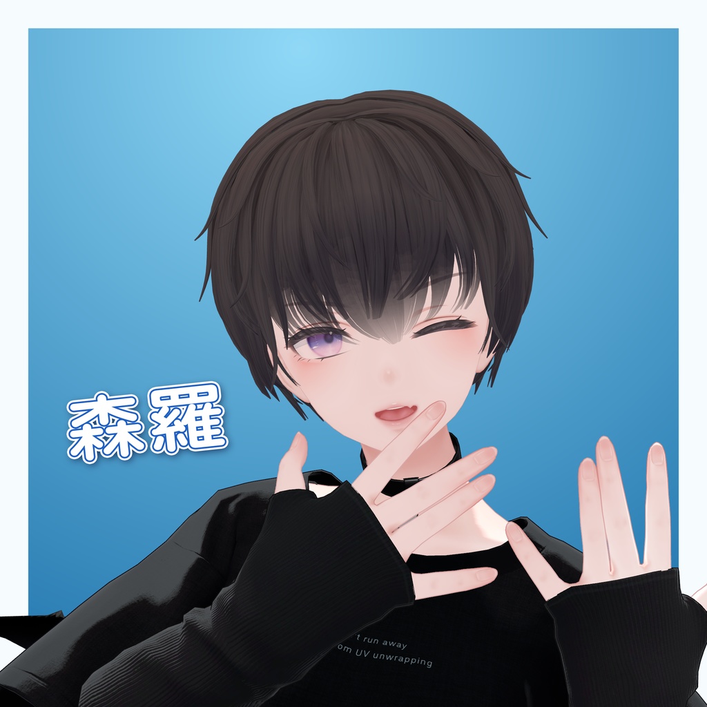 【VRChat想定】ふんわりボーイッシュヘアー