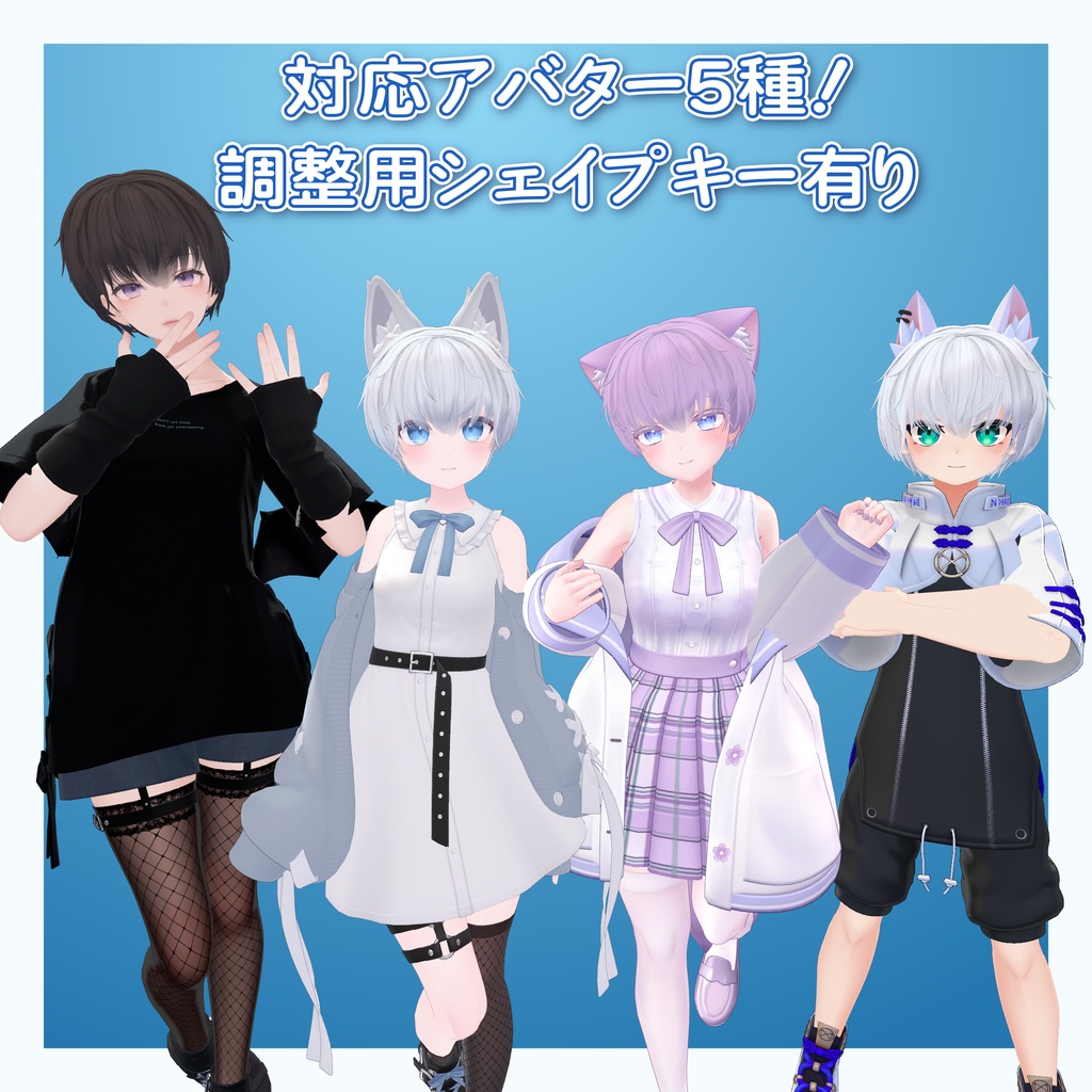 【VRChat想定】ふんわりボーイッシュヘアー