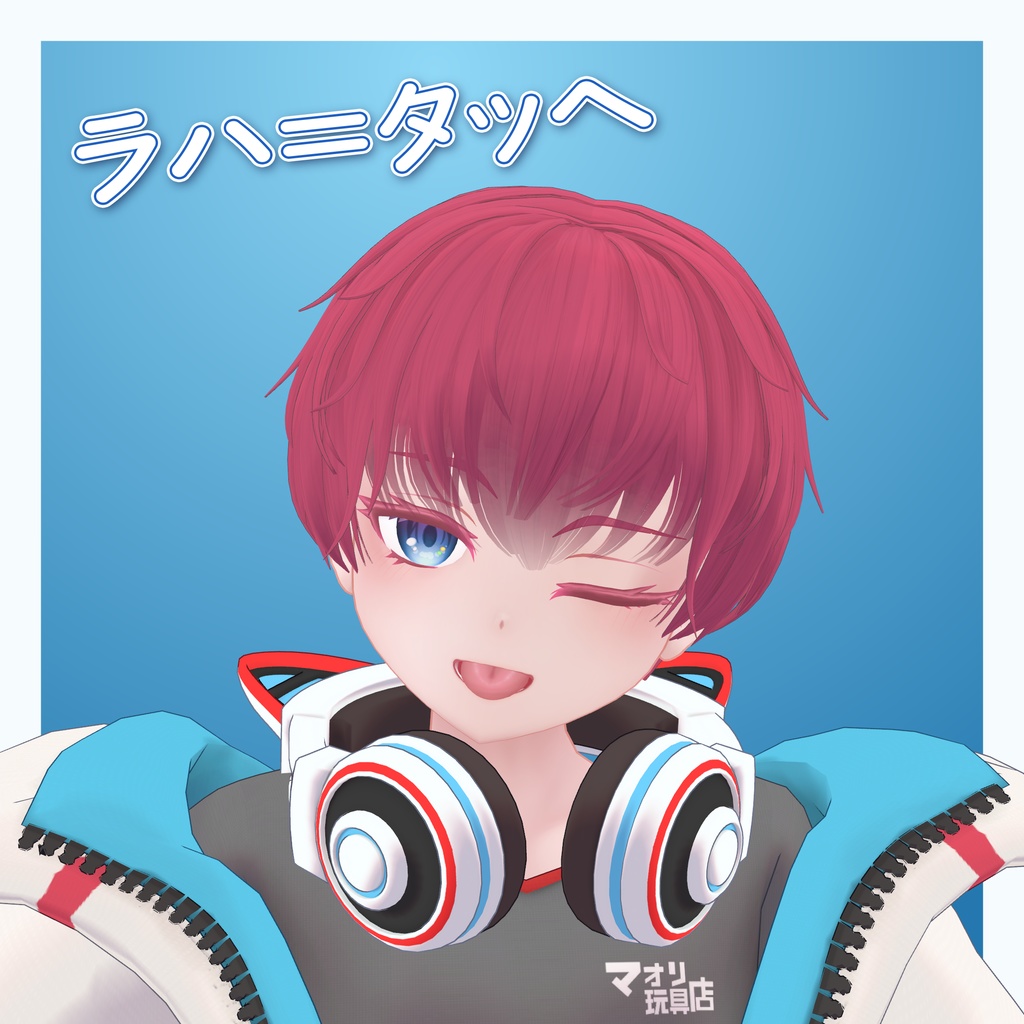 【VRChat想定】ふんわりボーイッシュヘアー