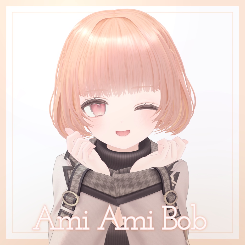 【VRChat】あみあみボブ