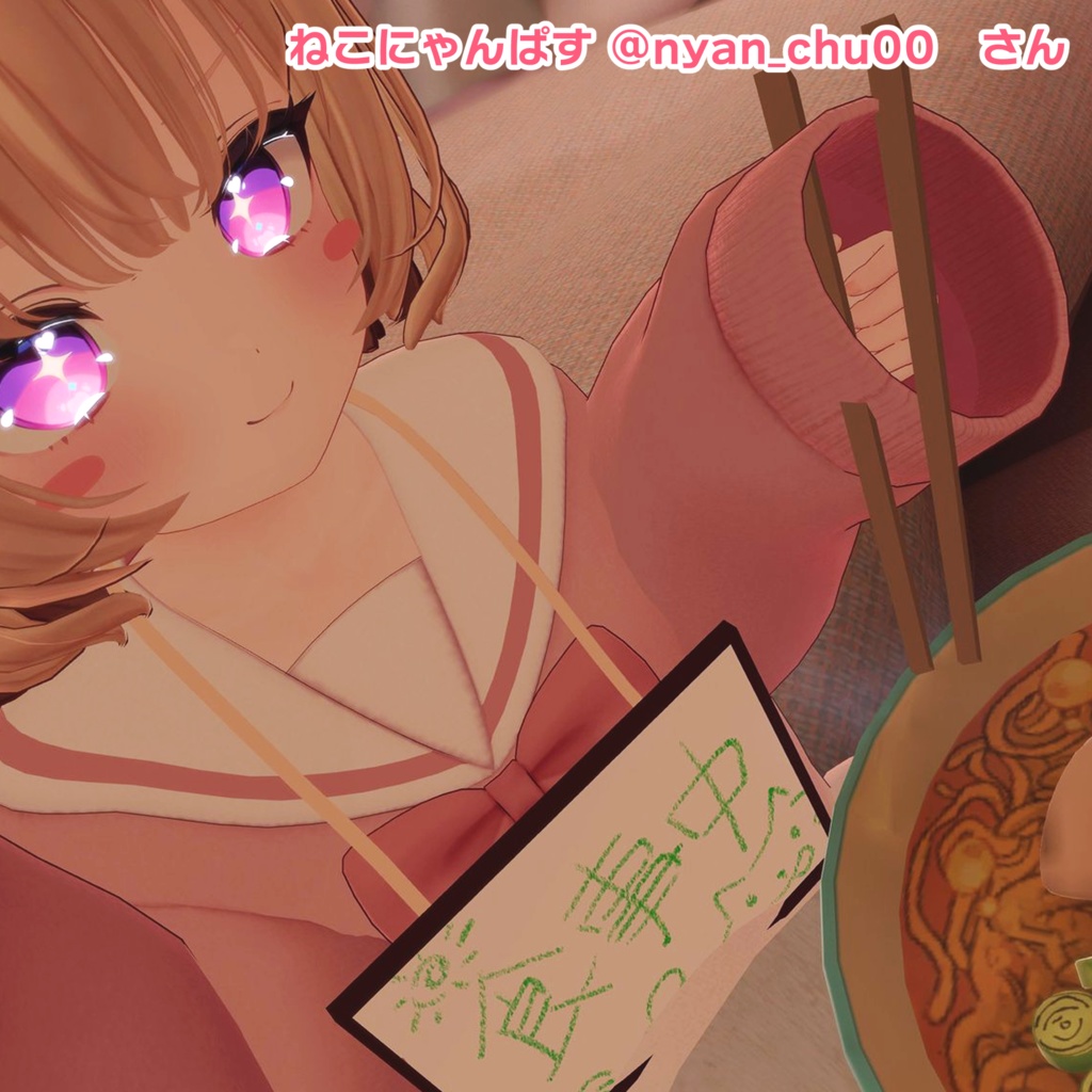 【無料】さぎょう中!プラカード!【VRChat】