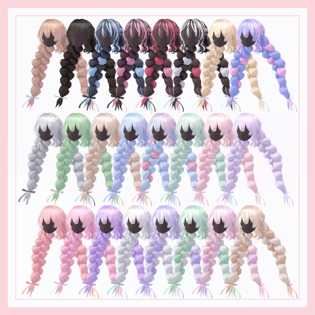 ツインおさげヘアー【VRChat】