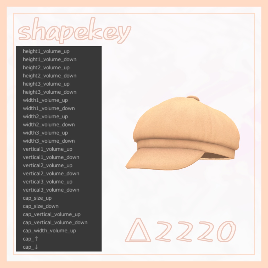 【無料】しんぷるキャスケット