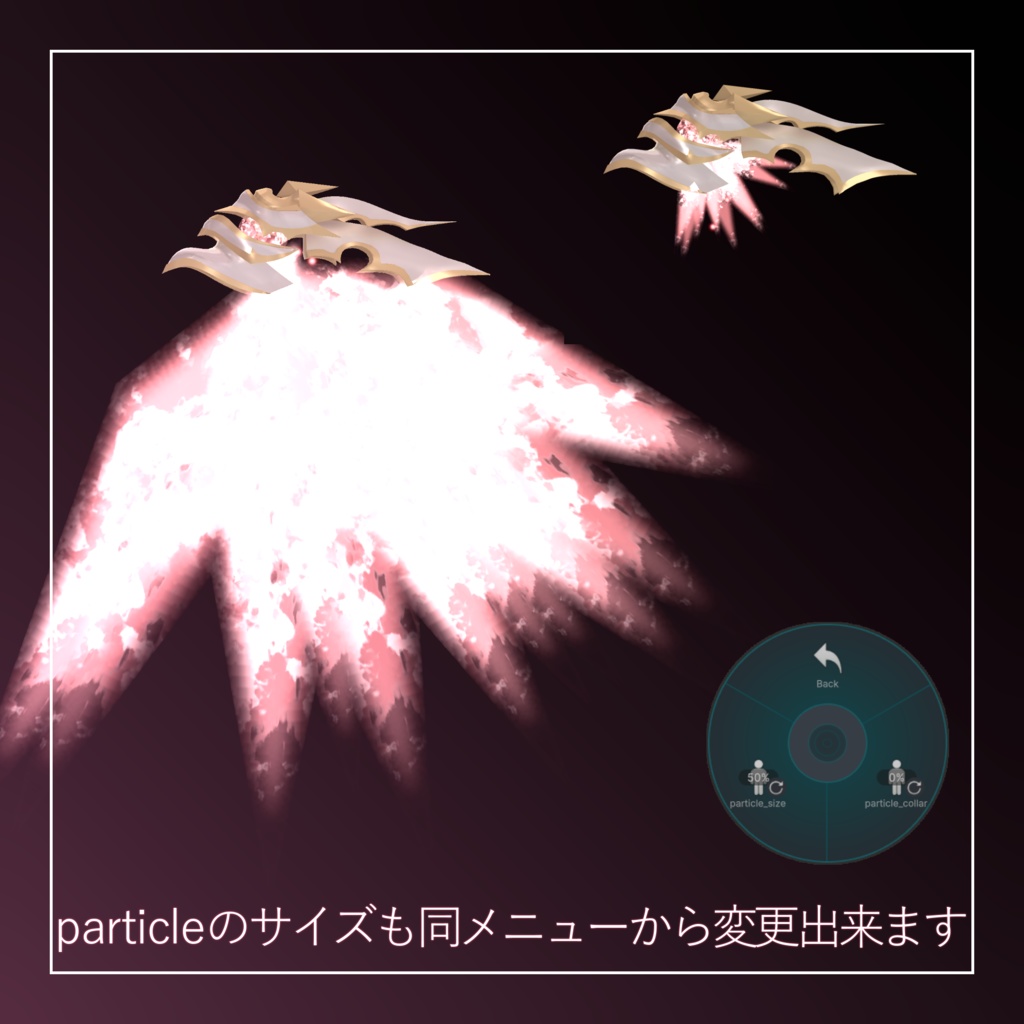 【VRC想定翼型装飾品】Chalybs_ala