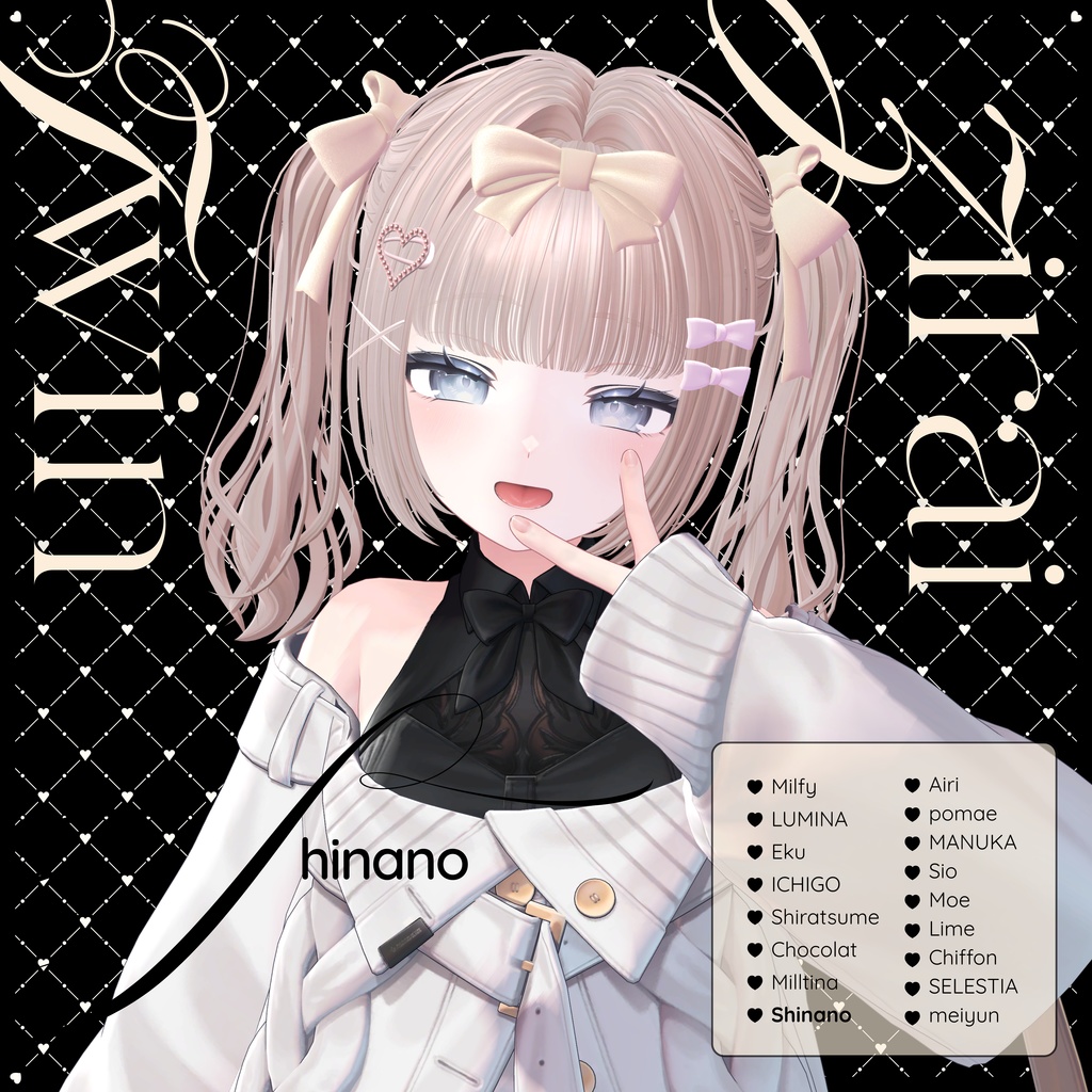 【VRChat】zirai_twin_hair